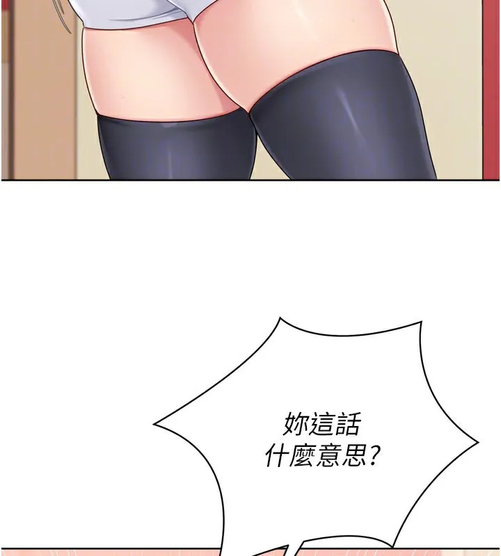 第47话-[紧急任务]安慰人妻 52